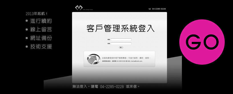 client_everwin